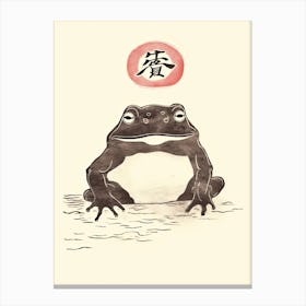 Frog Neutral Colours,  Matsumoto Hoji Inspired Japanese 2 Canvas Print