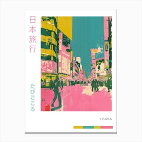 Osaka Retro Silkscreen 1 Poster Canvas Print