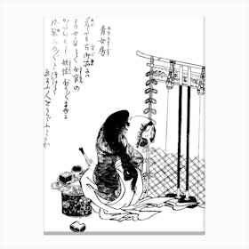 Toriyama Sekien Vintage Japanese Woodblock Print Yokai Ukiyo-e Aonyobo Canvas Print