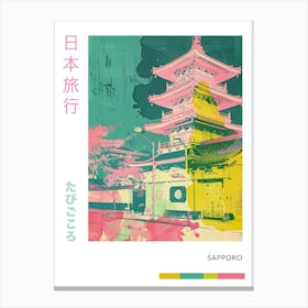 Sapporo Retro Duotone Silkscreen Poster Canvas Print