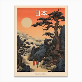 Mount Kurodake, Japan Vintage Travel Art 1 Poster Canvas Print