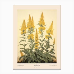 Nokanzou Goldenrod 1 Vintage Japanese Botanical Poster Canvas Print