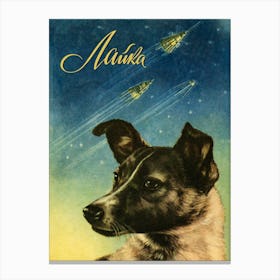 Laika, first space dog — Soviet vintage space poster, propaganda poster, Soviet space Canvas Print