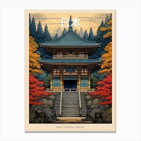 Nikko Toshogu Shrine, Japan Vintage Travel Art 4 Poster Canvas Print