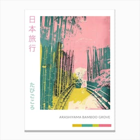 Arashiyama Bamboo Grove Duotone Silkscreen Poster 3 Canvas Print