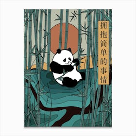 Panda In Bamboo Forest Canvas Print