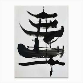 Chinese Calligraphy Canvas Print