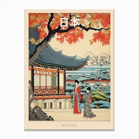 Nijo Castle, Japan Vintage Travel Art 3 Poster Canvas Print
