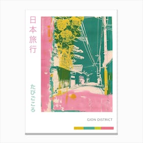Gion District Silkscreen Poster 2 Canvas Print