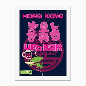 Fly Aeromundo Hong Kong Canvas Print