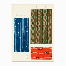 Vintage Ukiyo-e Woodblock Print Of Japanese Textile, Shima Shima, Furuya Korin (227) Canvas Print