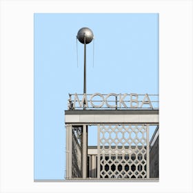 Architecture Brutalism Cafe Moskau Canvas Print