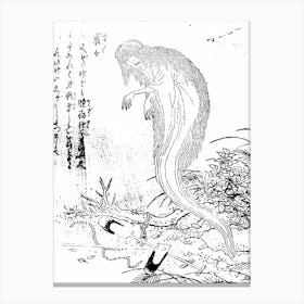 Toriyama Sekien Vintage Japanese Woodblock Print Yokai Ukiyo-e Buruburu Canvas Print