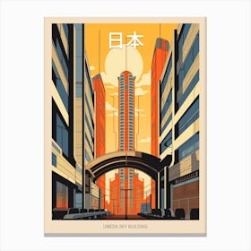 Umeda Sky Building, Japan Vintage Travel Art 1 Poster Canvas Print