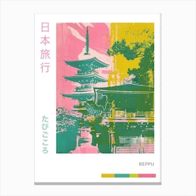 Beppu Japan Retro Duotone Silkscreen Poster 1 Canvas Print