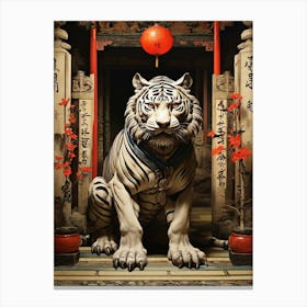 Talismanic Tiger Vintage Japanese Hallway Art Print 1 Canvas Print