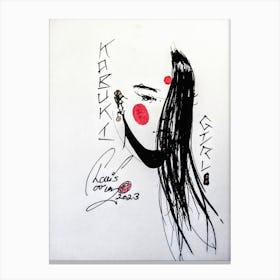 Kabuki Girls #4 Canvas Print