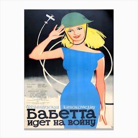 Babetta Goes To War, USSR Movie Poster Canvas Print