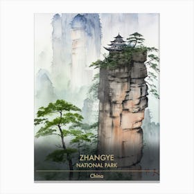 Zhangye National Park China Watercolour 7 Canvas Print