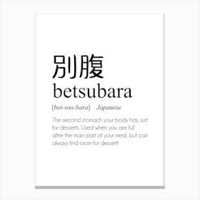 Betsubara Definition Canvas Print