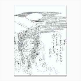 Toriyama Sekien Vintage Japanese Woodblock Print Yokai Ukiyo-e Oboroguruma Canvas Print