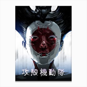 Ghost In The Shell Anime Canvas Print