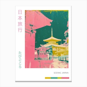Japan Landscape Retro Silkscreen Poster 2 Canvas Print