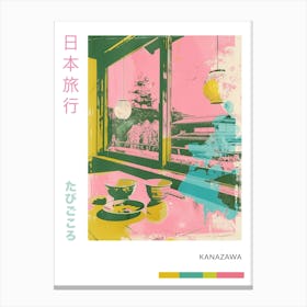 Karuizawa Japan Duotone Silkscreen Poster 2 Canvas Print