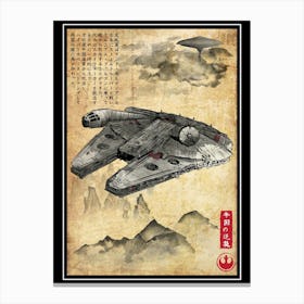 Escape From Cloud City Woodblock Poster Jpeg 3000 × 4000 Toile