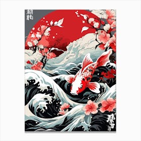Japanese Koi Fish Canvas Print
