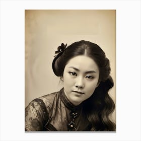 Asian Woman 1 Canvas Print