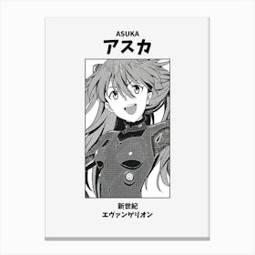 Neon Genesis Evangelion Asuka Canvas Print