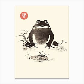 Frog Neutral Colours,  Matsumoto Hoji Inspired Japanese 7 Canvas Print