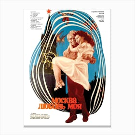 Moscow, My Love, Russian Movie Poster Canvas Print