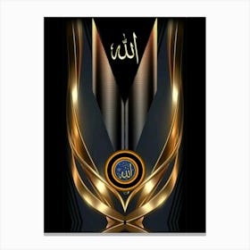 Islamic Calligraphy 3 Canvas Print