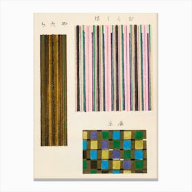 Vintage Ukiyo-e Woodblock Print Of Japanese Textile, Shima Shima, Furuya Korin (217) Canvas Print