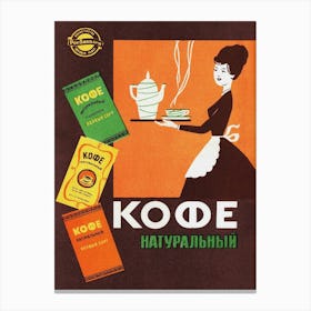 Soviet coffee vintage poster, coffee poster 3 Canvas Print