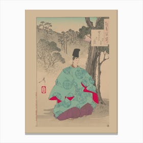 Samurai 3 Canvas Print