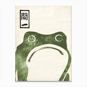 Frog Big Matsumoto Hoji Inspired Frog On Vintage Paper Japanese Green And Black Canvas Print