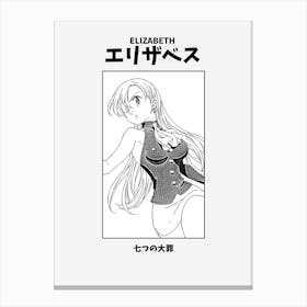 Elizabeth Nanatsu no Taisai Black and White Canvas Print