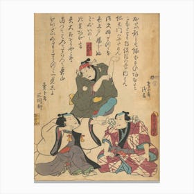 Print 53 By Utagawa Kunisada Canvas Print