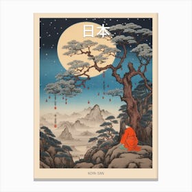 Koya San, Japan Vintage Travel Art 4 Poster Canvas Print
