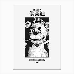 Freddy Five Nights at Freddy's Black and White Canvas Print