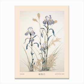 Ayame Japanese Iris 3 Vintage Japanese Botanical Poster Canvas Print
