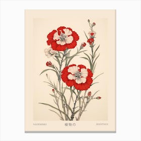 Nadeshiko Dianthus Vintage Japanese Botanical Poster Canvas Print