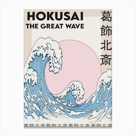 Hokusai The Great Wave Canvas Print