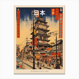 Akihabara Electric Town, Japan Vintage Travel Art 4 Poster Canvas Print