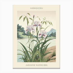 Hanashobu Japanese Water Iris 2 Vinatge Japanese Botanical Poster Canvas Print