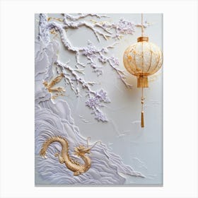 Chinese Lantern Canvas Print