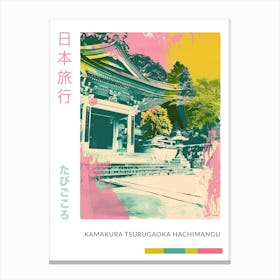 Kamakura Japan Retro Duotone Silkscreen Poster 5 Canvas Print